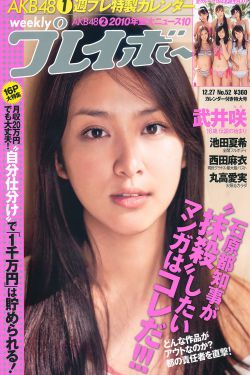 校园风云